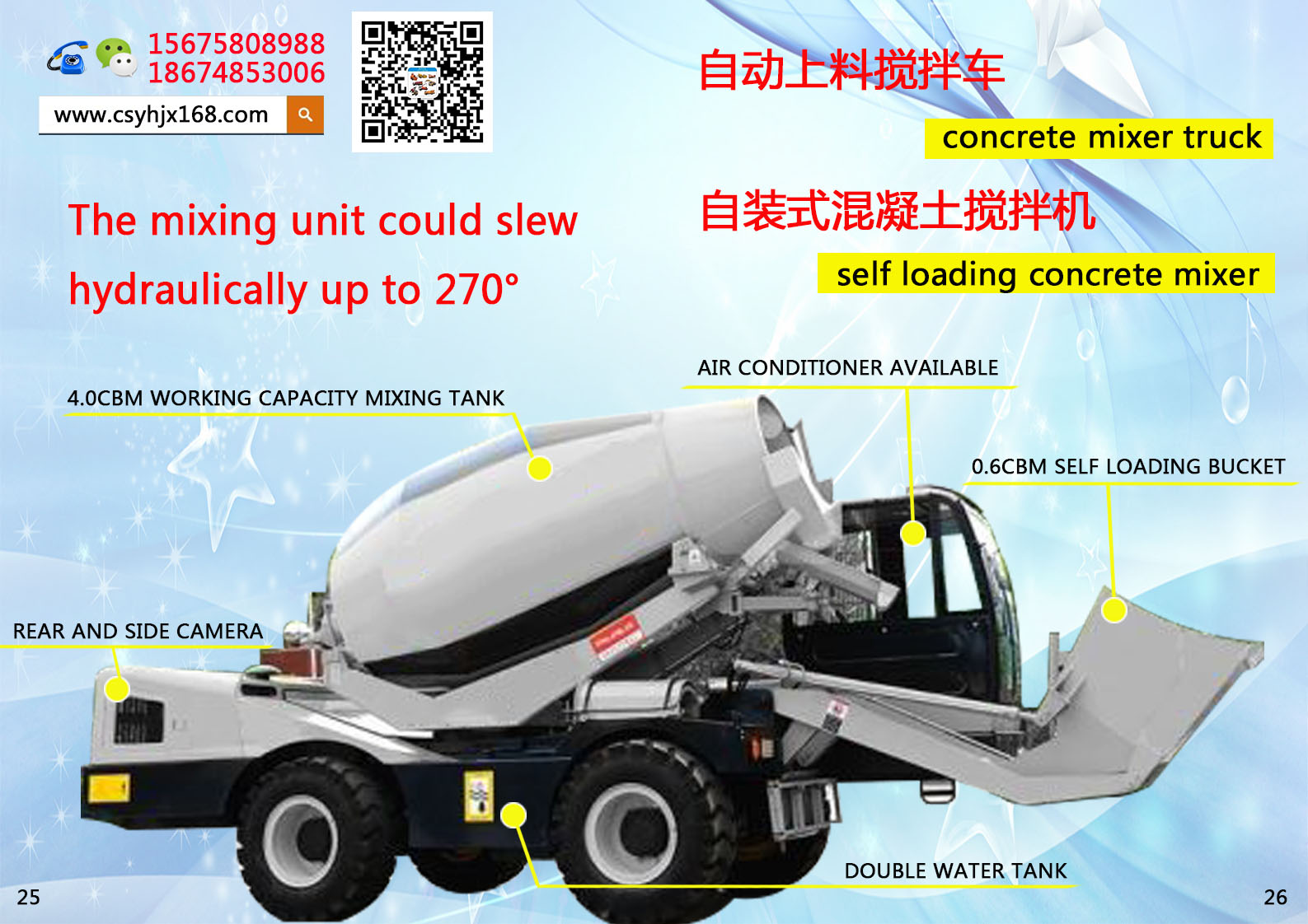 Mobile mixing station；Automatic loading mixer truck